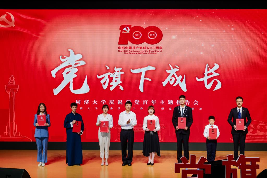 “党旗下成长”Beat365中文官方网站庆祝建党百年主题报告会 “党旗下成长”Beat365中文官方网站庆祝建党百年主题报告会